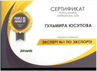 Грамота 8