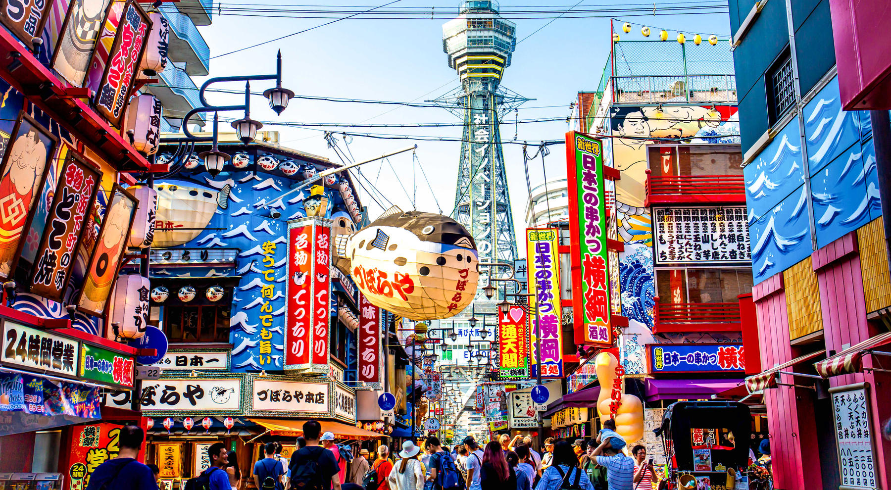 Торгово-экономическая миссия - Япония - Осака