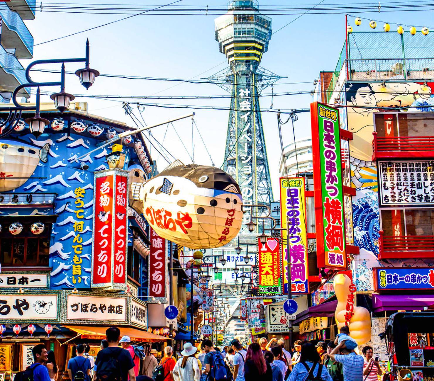 Торгово-экономическая миссия - Япония - Осака